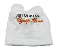 Biela tepláková čapica s nápisom