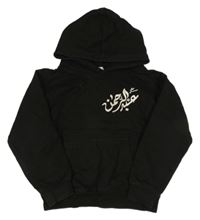 Čierna mikina s nápisom a kapucňou Awdis