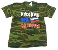 Khaki army tričko s nápisom