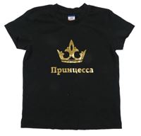 Čierne tričko s korunkou a nápisom